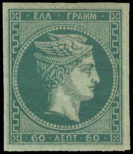 Lot 293 - 1876PARIS PRINTING  -  A. Karamitsos Live Internet Auction 27