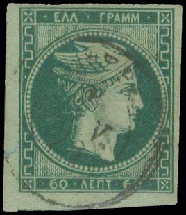 Lot 296 - 1876PARIS PRINTING  -  A. Karamitsos Live Internet Auction 27