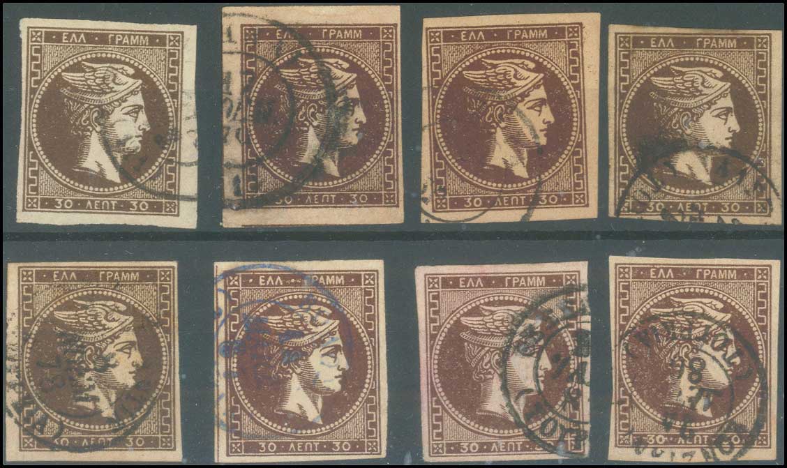 Lot 303 - 1876/77ATHENS PRINTING  -  A. Karamitsos Live Internet Auction 27