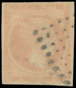 Lot 220 - 1871/2PRINTINGS  -  A. Karamitsos Live Internet Auction 27