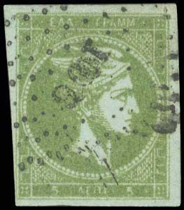 Lot 221 - 1871/2PRINTINGS  -  A. Karamitsos Live Internet Auction 27