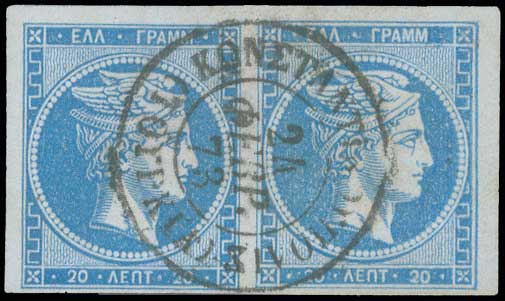 Lot 223 - 1871/2PRINTINGS  -  A. Karamitsos Live Internet Auction 27