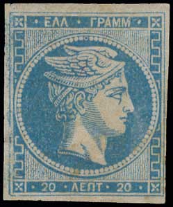 Lot 228 - 1871/2PRINTINGS  -  A. Karamitsos Live Internet Auction 27