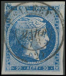 Lot 235 - 1871/2PRINTINGS  -  A. Karamitsos Live Internet Auction 27