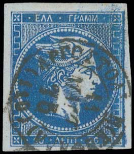 Lot 236 - 1871/2PRINTINGS  -  A. Karamitsos Live Internet Auction 27