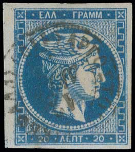 Lot 238 - 1871/2PRINTINGS  -  A. Karamitsos Live Internet Auction 27