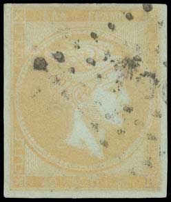 Lot 242 - 1871/2PRINTINGS  -  A. Karamitsos Live Internet Auction 27