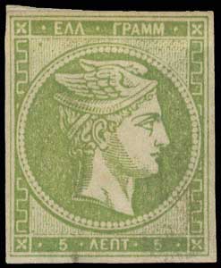 Lot 312 - 1875/80CREAM PAPER  -  A. Karamitsos Live Internet Auction 27