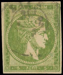 Lot 314 - 1875/80CREAM PAPER  -  A. Karamitsos Live Internet Auction 27