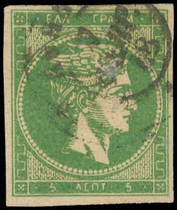 Lot 318 - 1875/80CREAM PAPER  -  A. Karamitsos Live Internet Auction 27