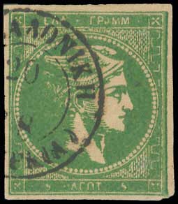 Lot 319 - 1875/80CREAM PAPER  -  A. Karamitsos Live Internet Auction 27