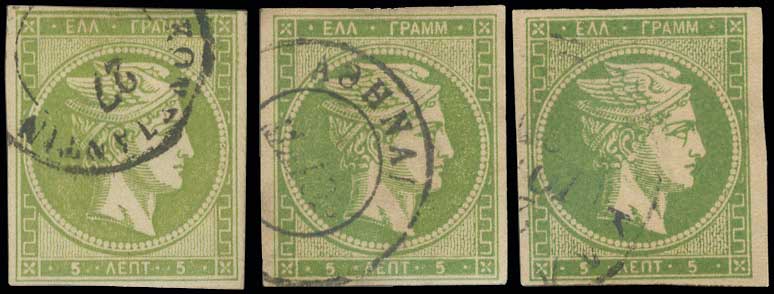 Lot 315 - 1875/80CREAM PAPER  -  A. Karamitsos Live Internet Auction 27