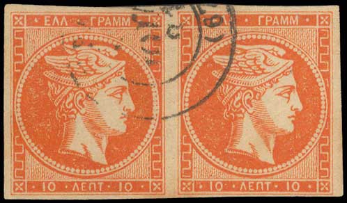Lot 331 - 1875/80CREAM PAPER  -  A. Karamitsos Live Internet Auction 27