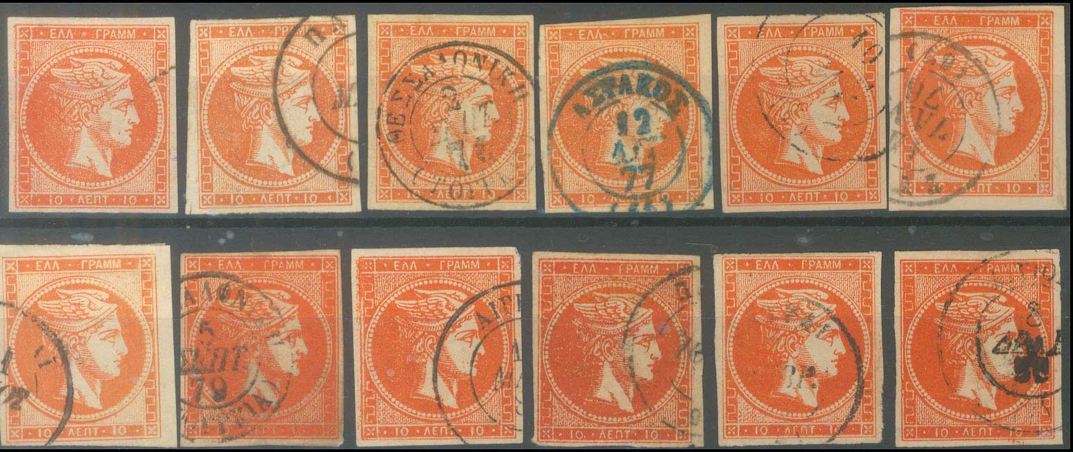 Lot 326 - 1875/80CREAM PAPER  -  A. Karamitsos Live Internet Auction 27