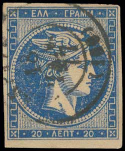 Lot 346 - 1875/80CREAM PAPER  -  A. Karamitsos Live Internet Auction 27