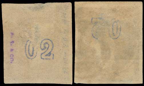 Lot 353 - 1875/80CREAM PAPER  -  A. Karamitsos Live Internet Auction 27