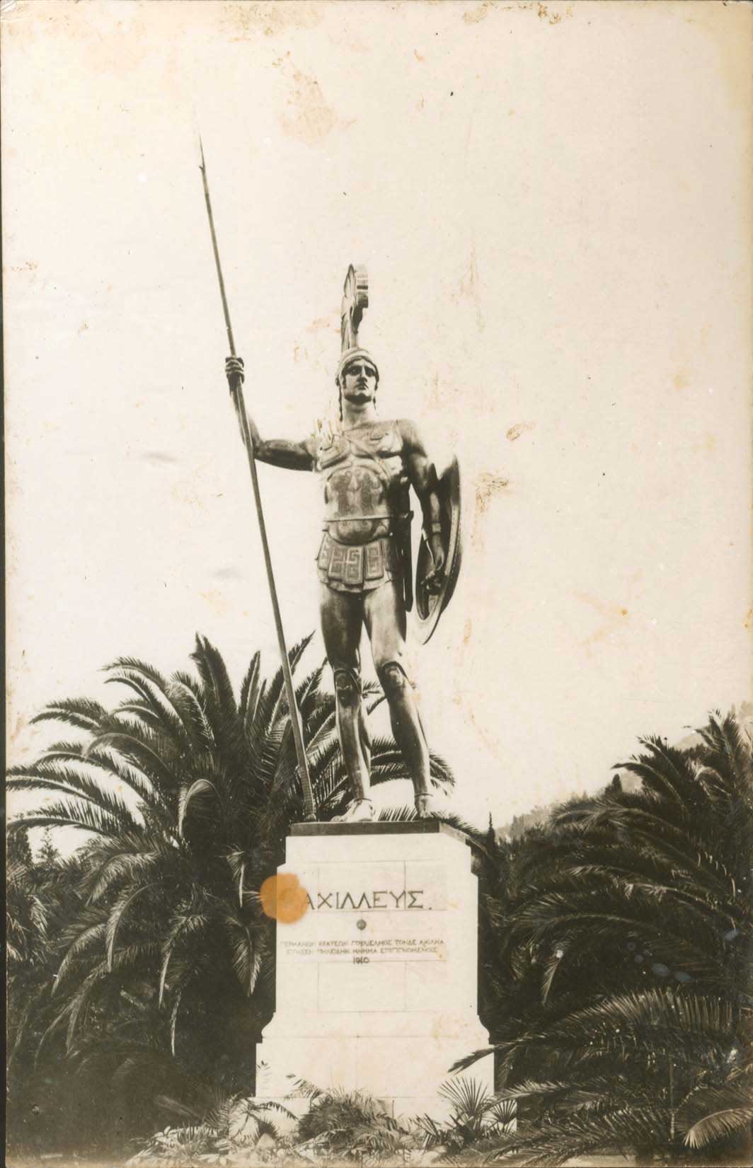 Lot 2261 - IONIANISLANDS  -  A. Karamitsos Live Internet Auction 27
