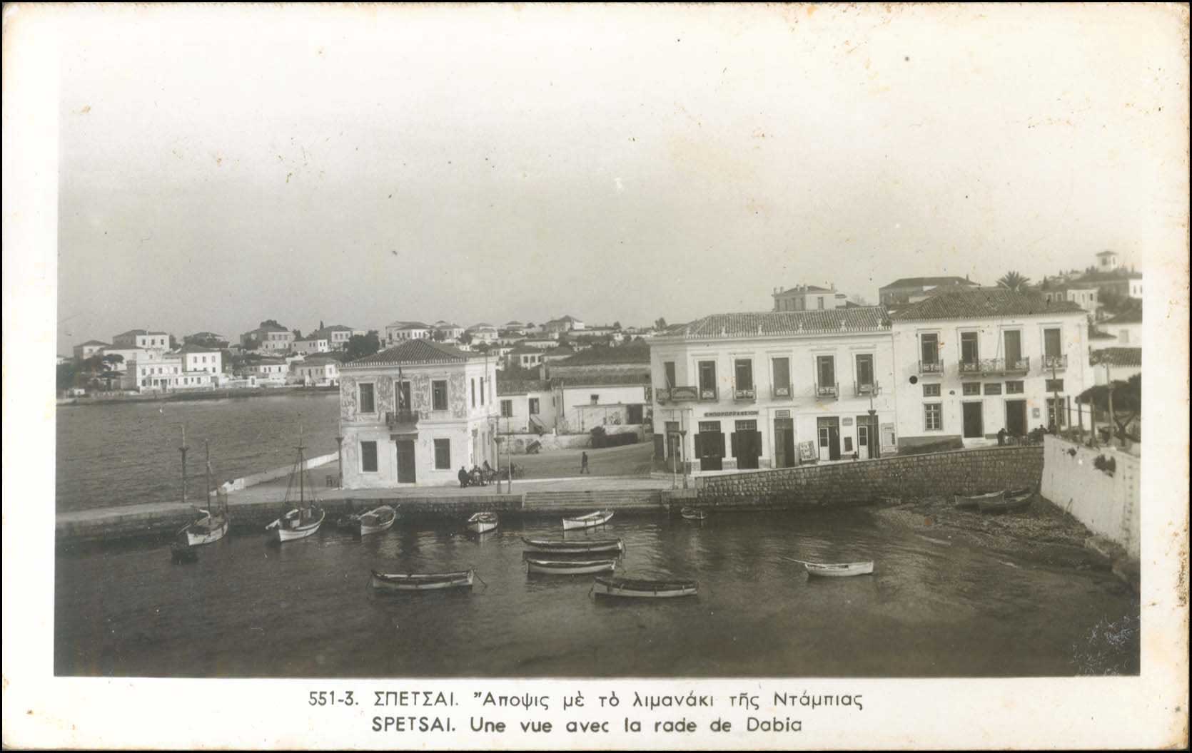 Lot 1894 - peloponese - A. Karamitsos Live Internet Auction 27 Lot 1894 - peloponese - A. Karamitsos Live Internet Auction 27